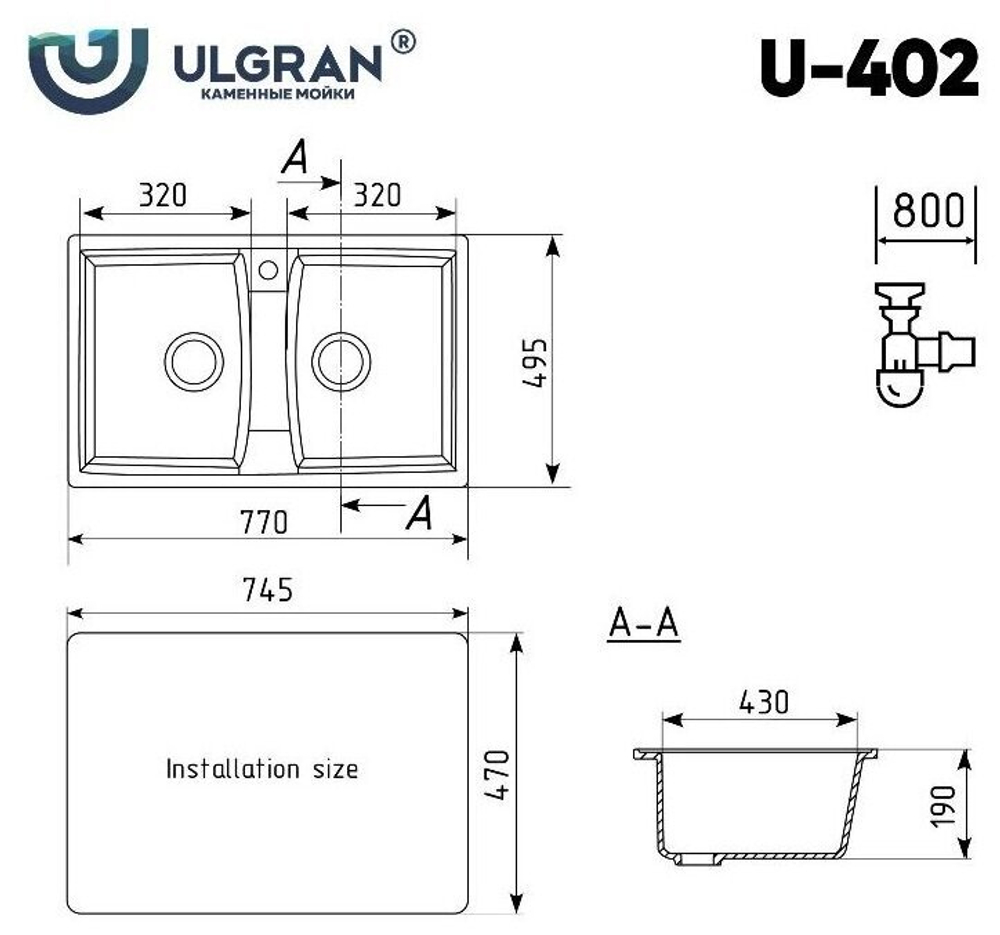 МОЙКА ULGRAN ДВОЙНАЯ КЕРАМОГРАНИТ U-402 БЕЖЕВЫЙ 328