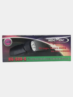 Фонарик аккумуляторный бытовой Космос для дома и огорода