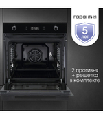 Электрический духовой шкаф Zigmund & Shtain E 171 B
