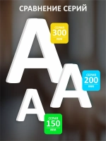 Буквы из пластика на стену