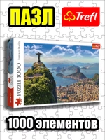 Пазлы для детей и взрослого 1000 элементов Рио де Жанейро