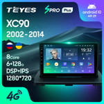 Teyes SPRO Plus 9"для Volvo XC90 2002-2014