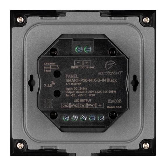 Панель управления Arlight Smart-P20-Mix-G-IN Black 033762