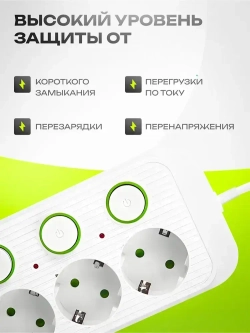 Сетевой фильтр, удлинитель сетевой 5м с USB и type-с. Пилот, тройник