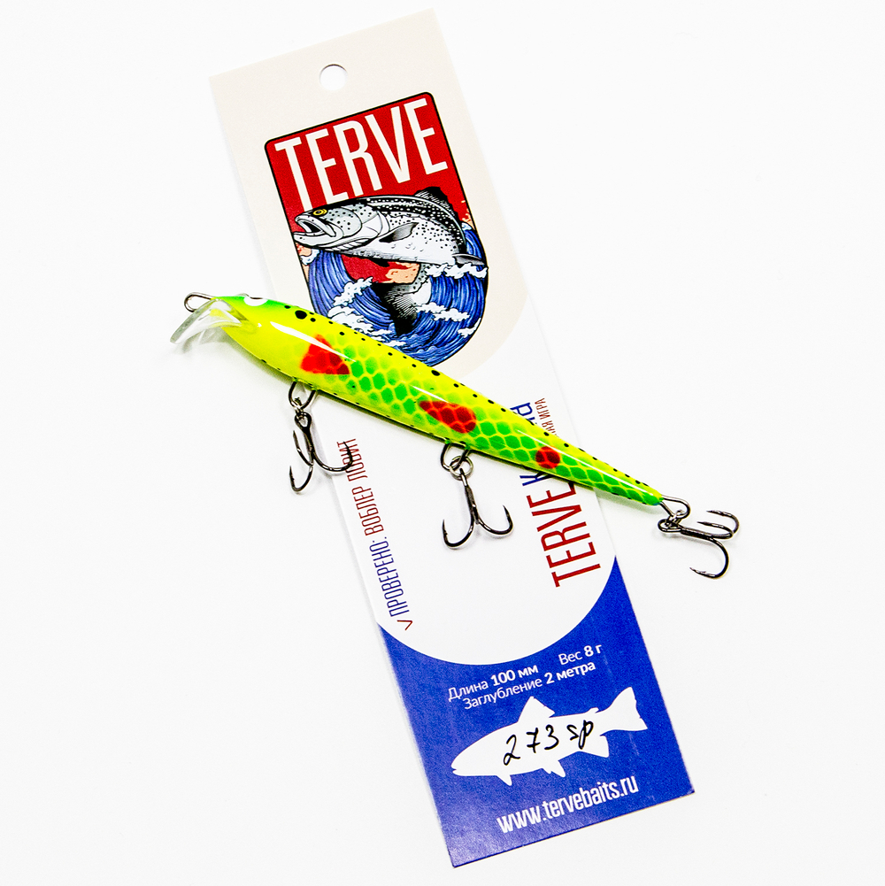 Terve Karjala, 10 см., цвет 273sp