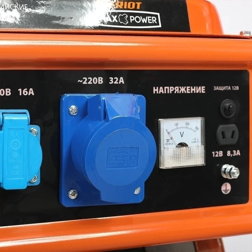 PATRIOT Max Power SRGE 7200E бензиновый генератор 474103188