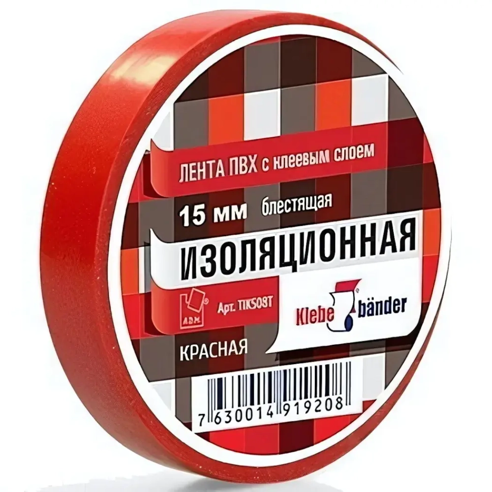 Изолента 15*10 красная «Klebebander»