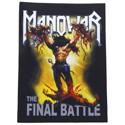 Нашивка спиновая Manowar (194)