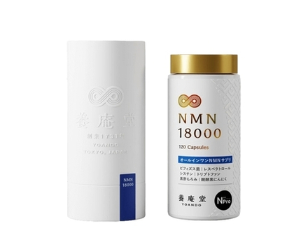 Yoando NMN 18000 Комплекс с NMN для замедления процессов старения, 120 шт