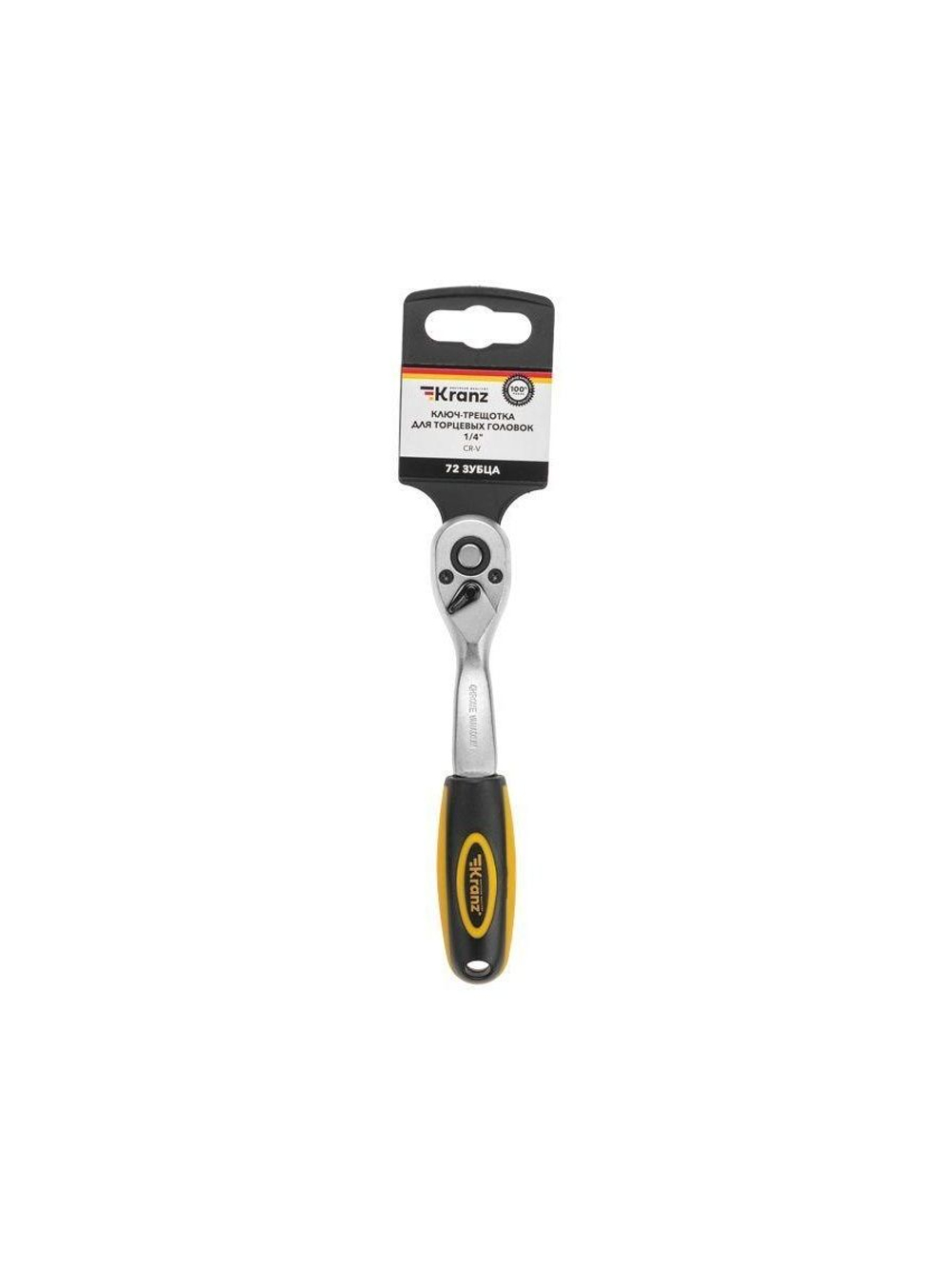 Ключ-трещотка для торцовых головок 1/4 СrV 72 зубца Kranz KR-12-8403