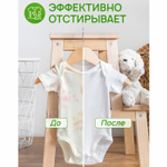 Гель для стирки всех типов ткани гипоаллергенный 5 л, SEPTIVIT "Голубой лён",