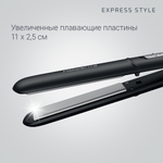 Щипцы ROWENTA SF 1810