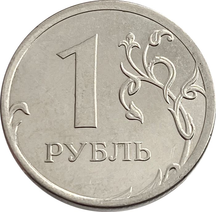 1 рубль 2013 ММД