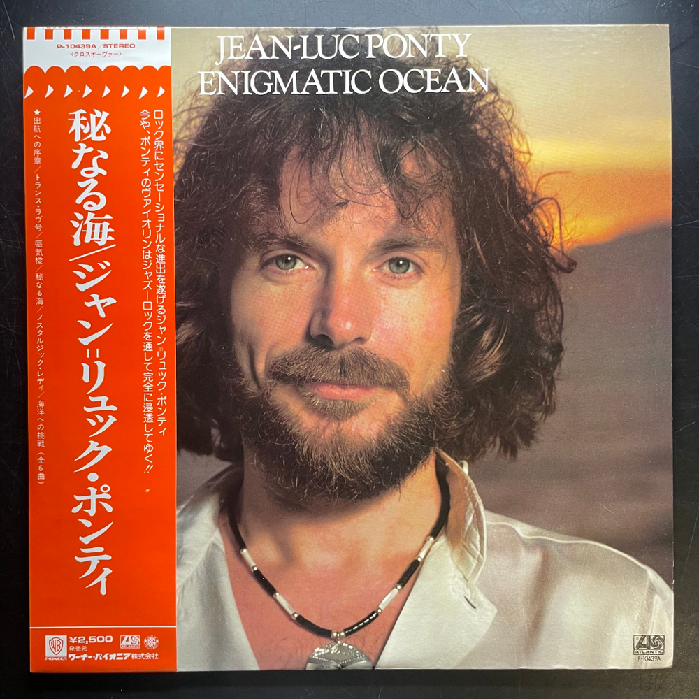 Jean-Luc Ponty ‎– Enigmatic Ocean (Япония 1977г.)