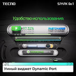 Смартфон TECNO Spark GO 1 (KL4) 4/64GB Glittery White