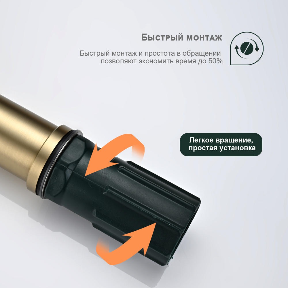 Смеситель для умывальника высокий SPLENKA S221.15.03