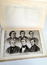 "История русской литературы. Том 1 и 2". Д.Н.Овсянников-Куликовский. 1911 г.