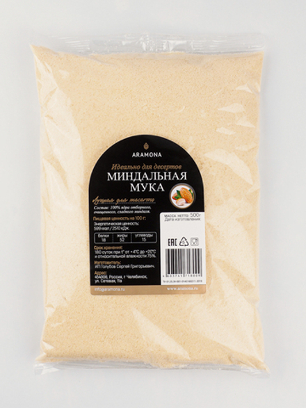 Миндальная мука (пудра) Aramona 500 гр