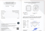 Бриллиант 1041147034 Мод.Ра-1,04-5/7 А