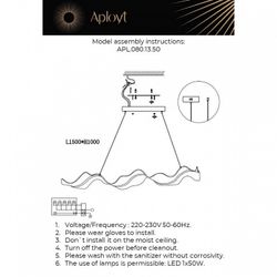 Подвесной светильник Aployt Viven APL.080.13.50
