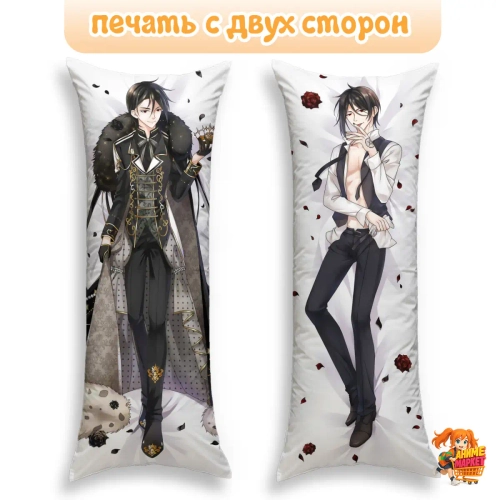 Дакимакура Темный дворецкий Себастьян Михаэлис