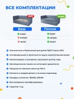 Диван - кровать с подъёмным механизмом 200х90 см Crecker UP ткань Teddy