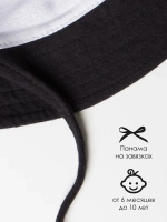 Черная детская панама на лето с завязками