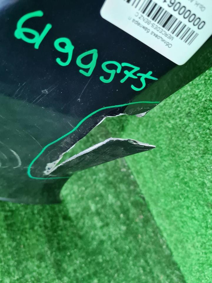 Бампер передний Mercedes C W205 (14-18) (В сборе)