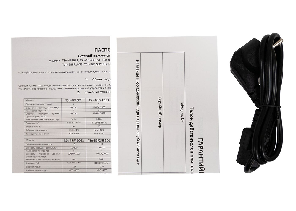 Коммутатор PoE TSn-4GP6G1S1