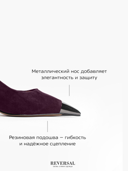 GL2025-23R/Туфли женские