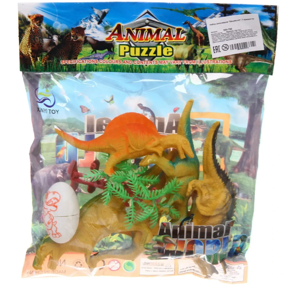 Набор динозавров «DinoWorld», 7 предметов, 19,5*23,5 см