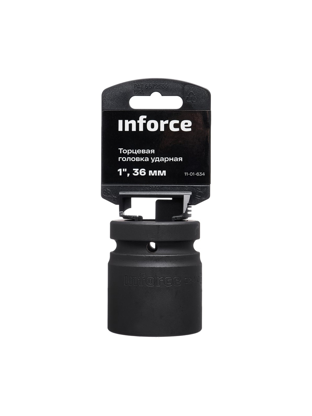 Торцевая головка ударная (36 мм; 1DR) INFORCE 11-01-634