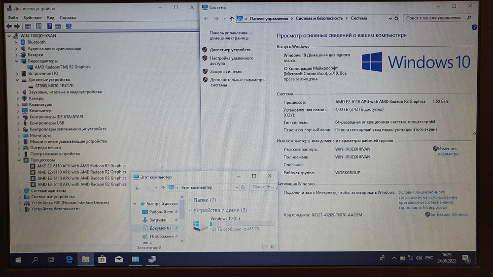 Офисный ASUS 4 ядра покупка/продажа