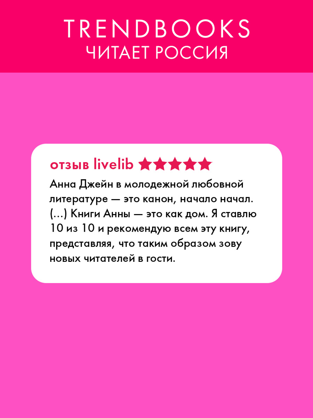 #НенавистьЛюбовь