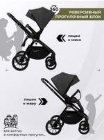 Коляска 3в1 Sweet Baby Verde Black