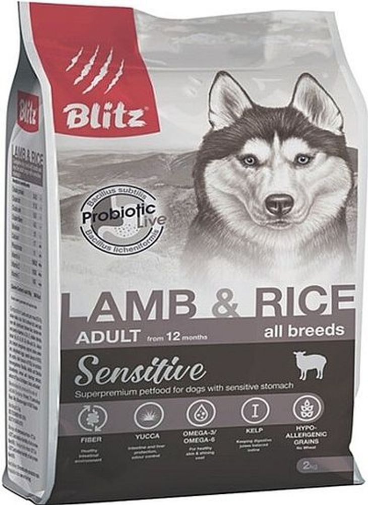 Сухой корм BLITZ Sensitive ADULT Lamb&Rice для взрослых собак с ягненком и рисом, Пакет 2кг Сухой корм BLITZ Sensitive ADULT Lamb&Rice для взрослых собак с ягненком и рисом, Пакет 2кг