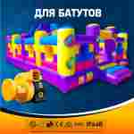 Сушилка - воздухонагреватель для батута, Huawei HT-1E