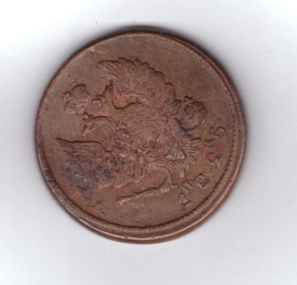 2 копейки 1825 г. ЕМ ИК. Александр I. F