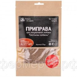 Приправа «Охотничьи колбаски» (полукопченая) на 10 кг