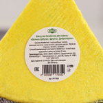 Бомбочка для ванны Долька арбуза с фруктовым ароматом - 100 гр. (Цвет: не задано)