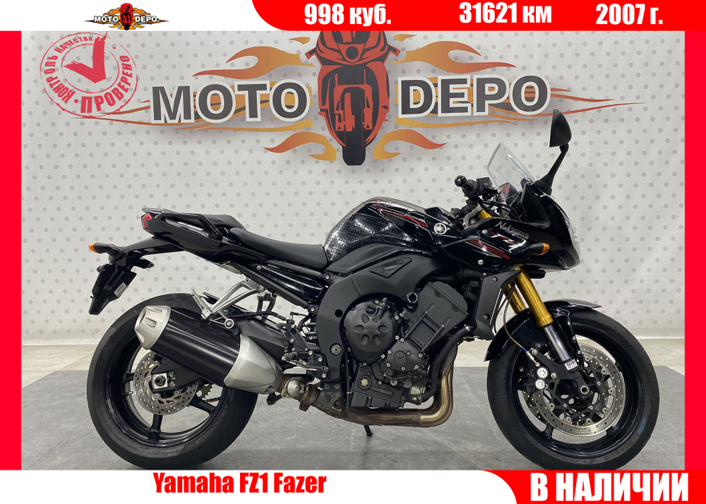 Yamaha FZ1 Fazer , 2007