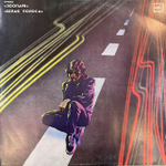 Виниловая пластинка Зоопарк – Белая Полоса(Мелодия) LP