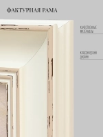 Картина на стену интерьерная на холсте 42*23 см