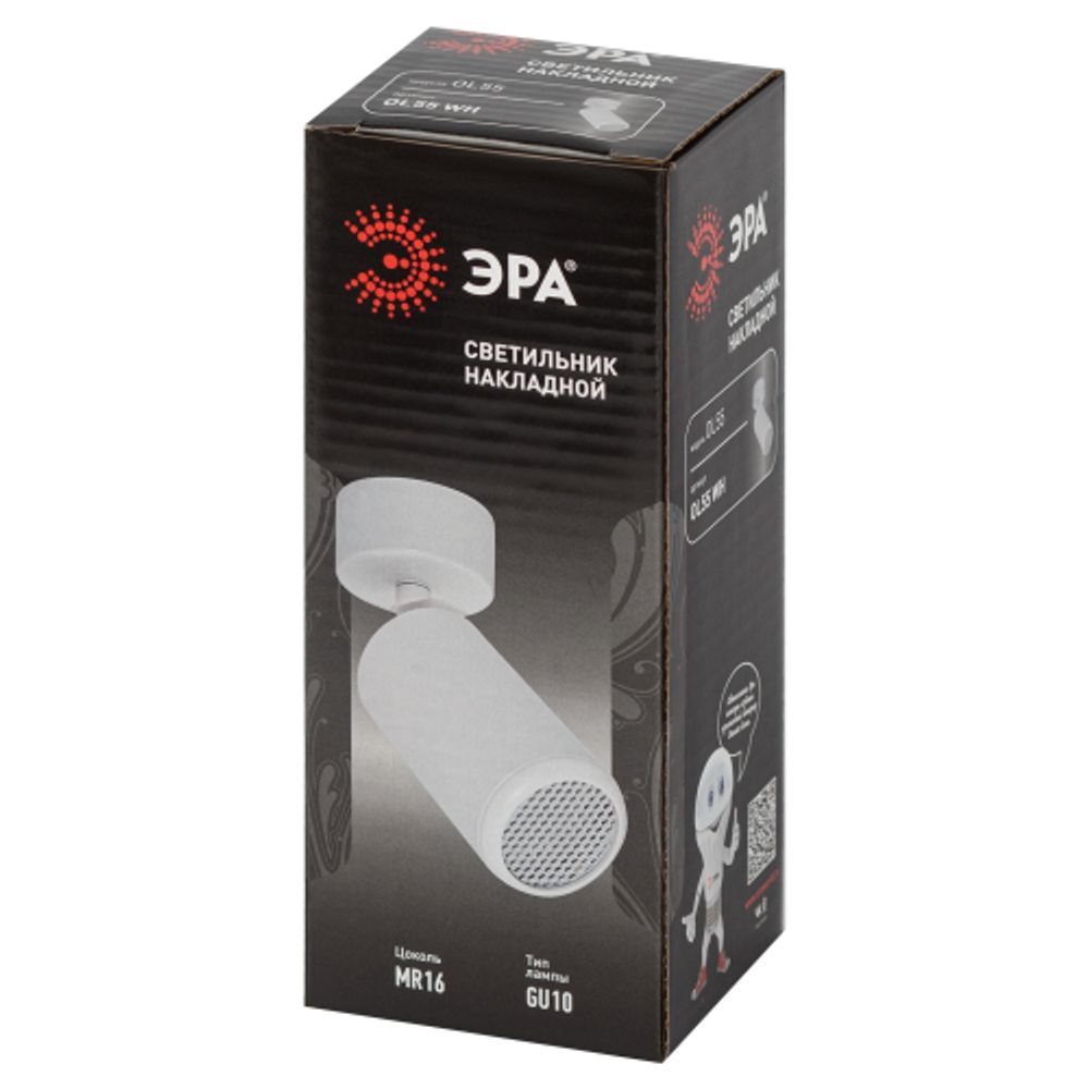 Светильник настенно-потолочный спот ЭРА OL55 WH MR16 GU10 IP20 белый