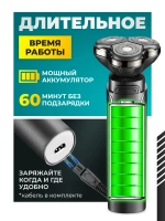 Электробритва 3 в 1 для волос, бороды и носа