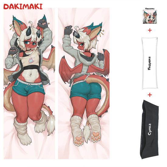 Дакимакура фурри Дракон мальчик арт. 1283