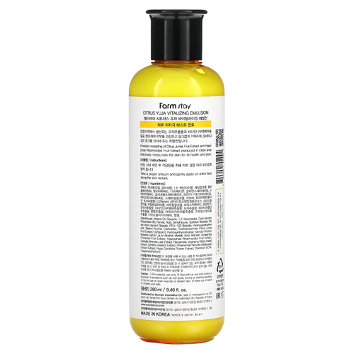 Farmstay, Citrus Yuja, восстанавливающая эмульсия, 280 мл (9,46 жидк. унц.)