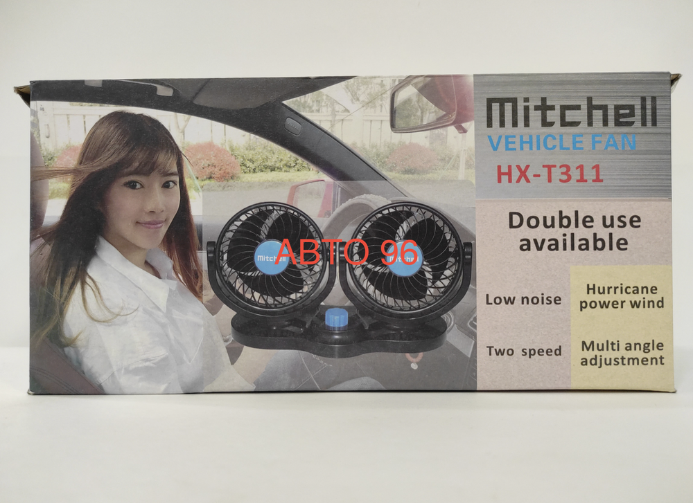 HX-T311 (12 вольт) / Вентилятор салонный на липучке, 12,5 см, 12V (1 шт.)