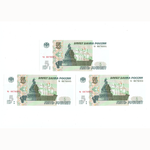 3 банкноты 5 рублей 1997 подборка UNC пресс Красивые номера ****001/002/003