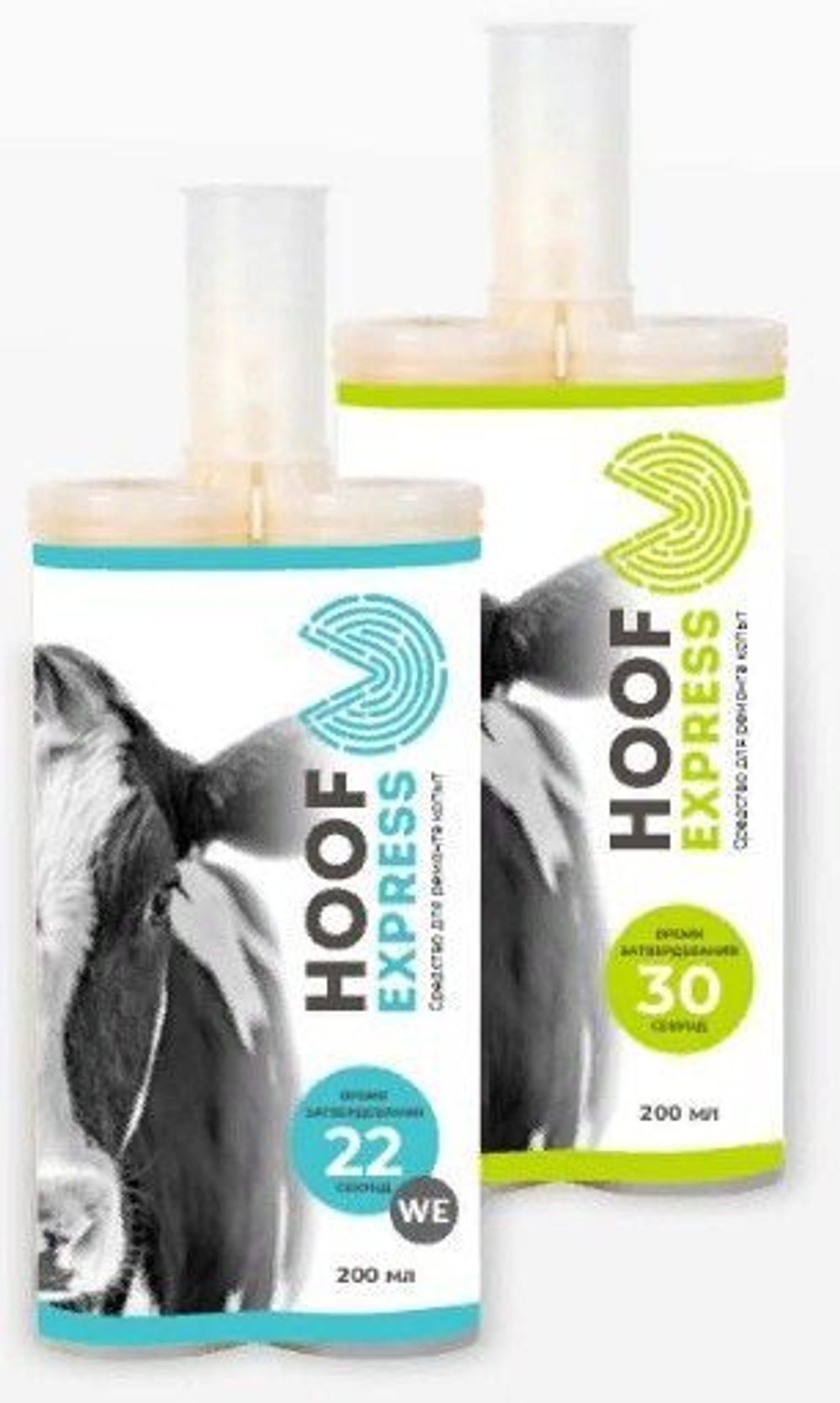Клей для ремонта копыт Hoof Express Winter Edition (двухкомпонентный), 200 мл